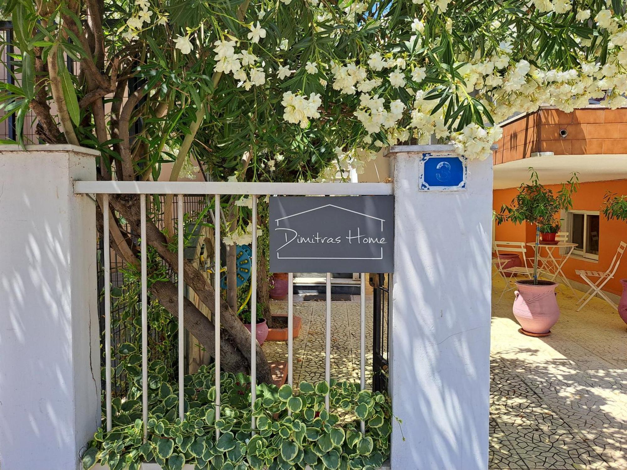 Appartement Dimitra's *